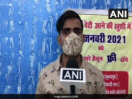 बेटी पैदा होने की खुशी में सलमान ने ऐसे मनाया जश्न, 24 घंटे के लिए फ्री कर दी सैलून सेवाएं बेटी पैदा होने की खुशी में सलमान ने ऐसे मनाया जश्न, 24 घंटे के लिए फ्री कर दी सैलून सेवाएं