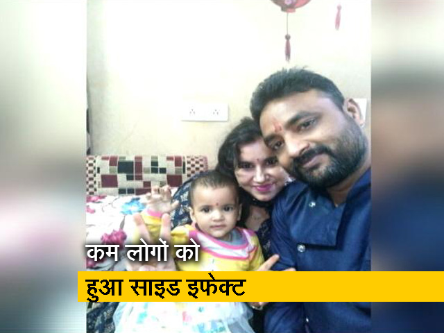 20 महीने की नन्ही बनी अंगदान की मिसाल, जाते-जाते बचा गई कई जानें