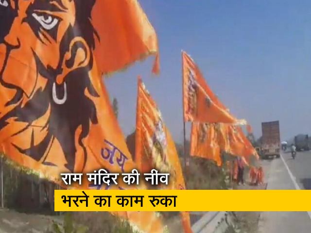 राम मंदिर की जमीन के नीचे 200 फीट तक बालू, नींव भरने का काम रुका