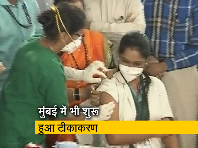 मुंबई : कोविड टास्क फोर्स को सबसे पहले टीका