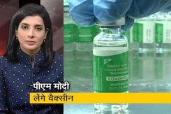 दूसरे चरण में PM मोदी और मुख्यमंत्री लेंगे वैक्सीन दूसरे चरण में PM मोदी और मुख्यमंत्री लेंगे वैक्सीन