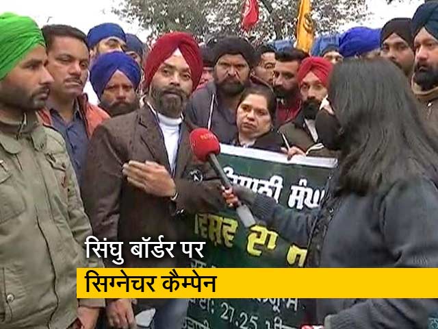 ट्रैक्टर रैलियों की तैयारियों के बीच किसानों का सिग्नेचर कैम्पेन