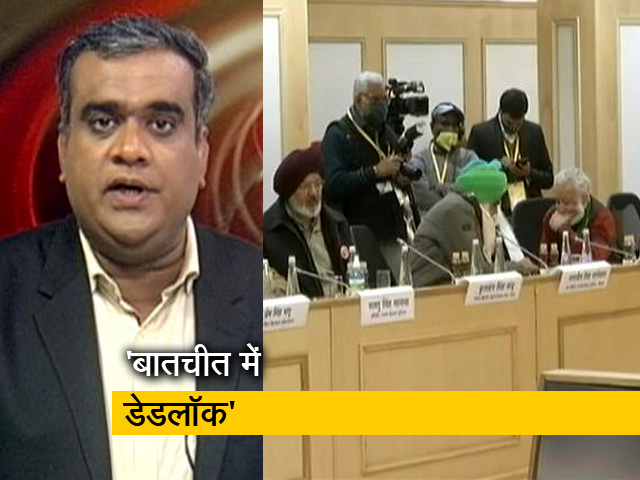 हॉट टॉपिक: फिर बेनतीजा रही बातचीत