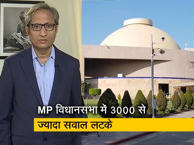 रवीश कुमार का प्राइम टाइम : MP में विधानसभा का शीत सत्र कोरोना के बहाने स्थगित