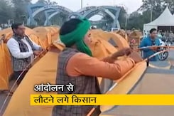 News360: चिल्ला बॉर्डर पर किसानों का आंदोलन खत्म News360: चिल्ला बॉर्डर पर किसानों का आंदोलन खत्म