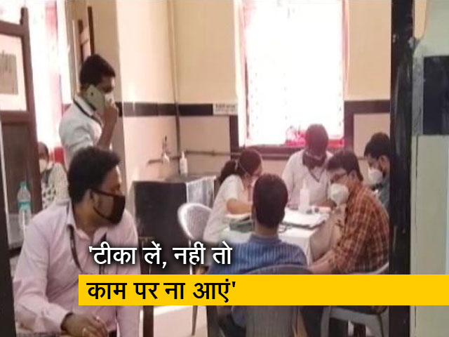 कोरोना का टीका लेने के लिए दबाव?