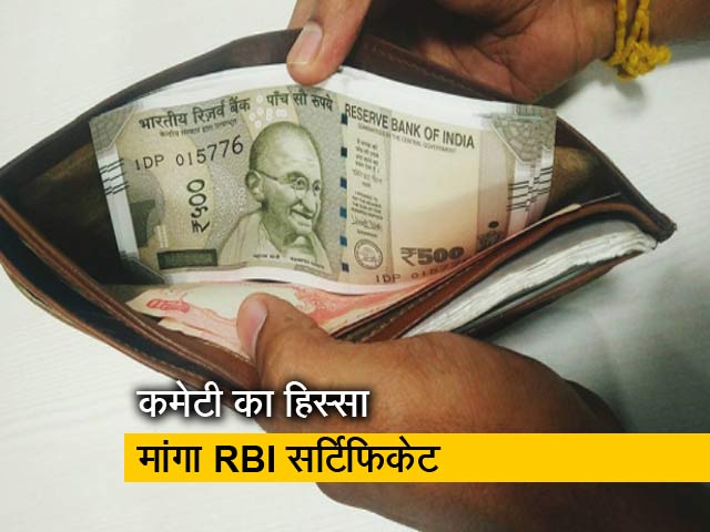 हैदराबाद लोन ऐप घोटाला मामले में गूगल ने भेजा नोटिस, सभी ऐप से मांगा RBI सर्टिफिकेट