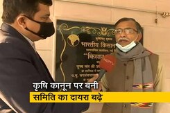 आरएसएस से जुड़े किसान संघ ने कहा, सबकी नुमाइंदगी नहीं करती कृषि कानूनों की समिति आरएसएस से जुड़े किसान संघ ने कहा, सबकी नुमाइंदगी नहीं करती कृषि कानूनों की समिति