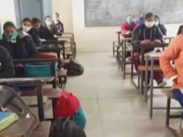 पंजाब में फैलता कोरोना, 10 और 12वीं की अंतिम परीक्षाएं 1 महीने के लिए स्थगित पंजाब में फैलता कोरोना, 10 और 12वीं की अंतिम परीक्षाएं 1 महीने के लिए स्थगित
