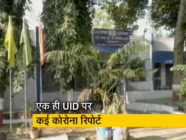 महाराष्ट्र: अहमदनगर में फर्जी कोरोना रिपोर्ट दिए जाने के आरोप में मामला दर्ज