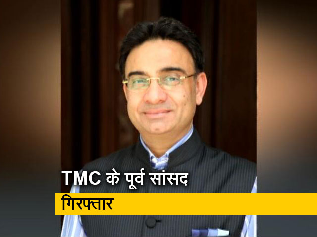 मनी लॉन्ड्रिंग के मामले में TMC के पूर्व राज्यसभा सांसद केडी सिंह गिरफ्तार