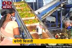 'मन की बात' में PM मोदी ने की हैदराबाद सब्जी मंडी की तारीफ 'मन की बात' में PM मोदी ने की हैदराबाद सब्जी मंडी की तारीफ