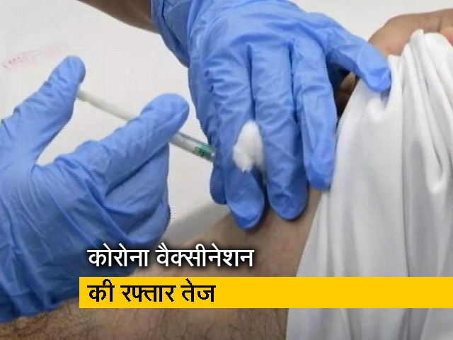 देश भर में 3 लाख 80 हजार लोगों को दी गई कोरोना वैक्सीन, 580 में प्रतिकूल असर