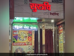घर जैसा नहीं, इस रेस्टोरेंट में मिलता है ‘ससुराल जैसा भोजन’, लोग बोले- कुंवारे लोग कहां जाए... घर जैसा नहीं, इस रेस्टोरेंट में मिलता है ‘ससुराल जैसा भोजन’, लोग बोले- कुंवारे लोग कहां जाए...