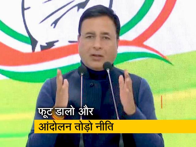 ट्रैक्टर परेड हिंसा पर कांग्रेस का हमला, मोदी सरकार का छलपूर्वक आंदोलन खत्म करने का षड्यंत्र