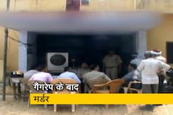उत्तर प्रदेश: 50 वर्षीय महिला से गैंगरेप, मारपीट के बाद मर्डर उत्तर प्रदेश: 50 वर्षीय महिला से गैंगरेप, मारपीट के बाद मर्डर