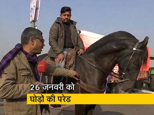 दिल्ली की सड़कों पर 26 जनवरी को घोड़ों की परेड निकालेंगे किसान