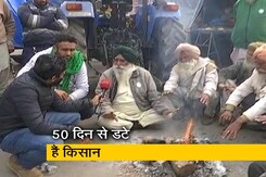 जबरदस्त ठंड के बीच किसान आंदोलन का 50वां दिन जबरदस्त ठंड के बीच किसान आंदोलन का 50वां दिन