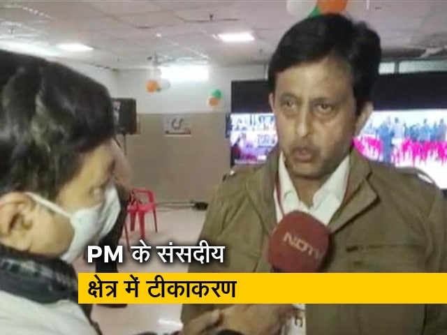 प्रधानमंत्री के संसदीय क्षेत्र वाराणसी में भी वैक्सीनेशन, देखिए रिपोर्ट