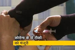 देश में कोरोना के टीकाकरण का रास्ता साफ, हेल्थ वर्करों को मुफ्त मिलेगा टीका देश में कोरोना के टीकाकरण का रास्ता साफ, हेल्थ वर्करों को मुफ्त मिलेगा टीका