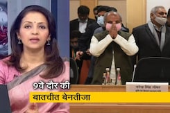 देस की बात: बेनतीजा रही किसान और सरकार के बीच 9वें दौर की बैठक देस की बात: बेनतीजा रही किसान और सरकार के बीच 9वें दौर की बैठक