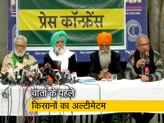 कृषि कानूनों पर बात नहीं बनी तो आंदोलन तेज करेंगे किसान