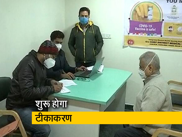 वैक्सीन पर पीएम मोदी ने बुलाई अहम बैठक, कुछ दिनों में ही शुरू हो सकता है टीकाकरण