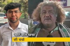 हर तरफ बागपत के 'चाट वाले चाचा' की चर्चा हर तरफ बागपत के 'चाट वाले चाचा' की चर्चा