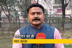 मंगोलपुरी में हुई रिंकू शर्मा की हत्या के पीछे पुरानी दुश्मनी या फिर धार्मिक वजह? मंगोलपुरी में हुई रिंकू शर्मा की हत्या के पीछे पुरानी दुश्मनी या फिर धार्मिक वजह?