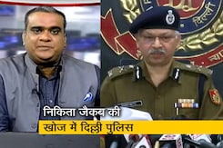 5 की बात : खालिस्तानी संगठन के संपर्क में रही निकिता जैकब की तलाश में दिल्ली पुलिस 5 की बात : खालिस्तानी संगठन के संपर्क में रही निकिता जैकब की तलाश में दिल्ली पुलिस