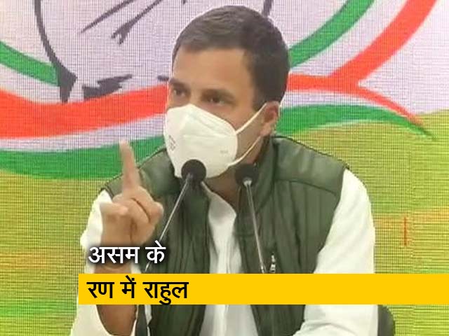 असम में कांग्रेस के प्रचार अभियान की शुरुआत करेंगे राहुल गांधी, शिवसागर में रैली