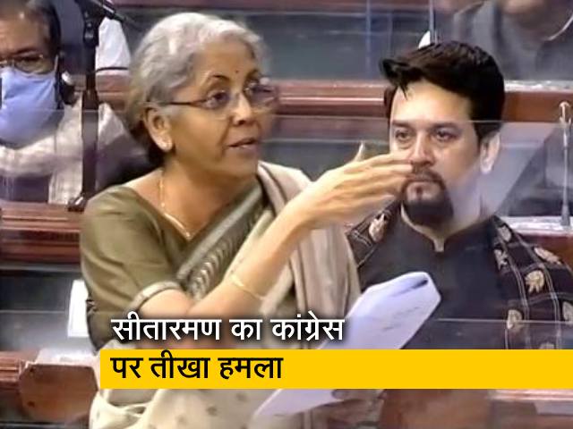 निर्मला सीतारमण ने कृषि सुधारों पर कांग्रेस के यू टर्न को लेकर उठाए सवाल