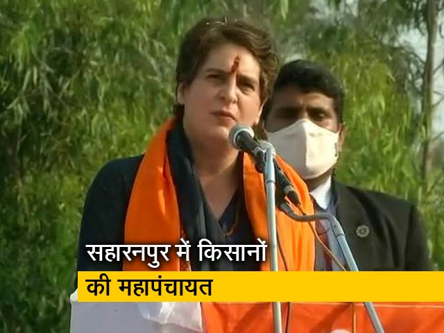 सहारनपुर किसान महापंचायत में बोलीं प्रियंका गांधी - कृषि के तीनों कानून राक्षस जैसे