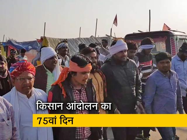 दिल्ली: शाहजहां बॉर्डर पर राजस्थान के कई इलाकों से पहुंचे किसान