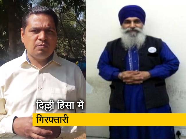 दिल्ली हिंसा : 50 हजार इनामी इकबाल सिंह गिरफ्तार