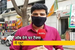 जून से पहले नौकरी देने वाली कंपनियों को मिलेगा टैक्स में छूट: निर्मला सीतारमण जून से पहले नौकरी देने वाली कंपनियों को मिलेगा टैक्स में छूट: निर्मला सीतारमण