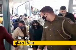 टूलकिट केस : 1 दिन की पुलिस रिमांड पर दिशा रवि टूलकिट केस : 1 दिन की पुलिस रिमांड पर दिशा रवि