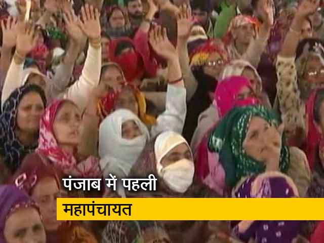 पंजाब में महापंचायत, टिकैत-राजेवाल के आने की उम्मीद