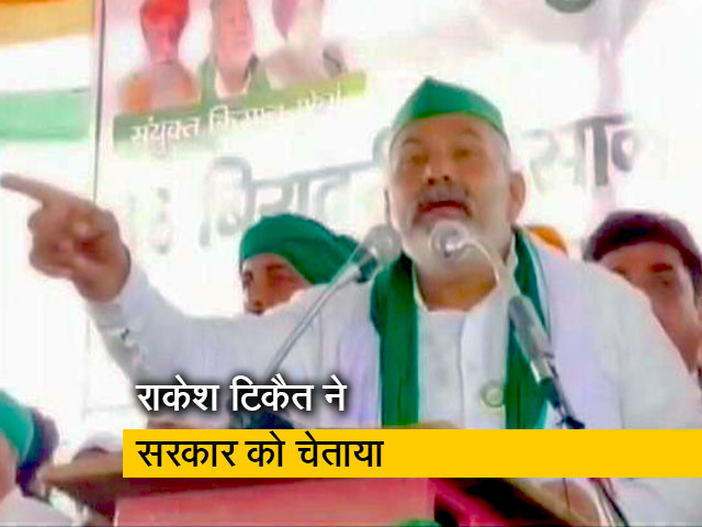 करनाल महापंचायत में टिकैत बोले, जब तक बिल वापसी नहीं तब तक घर नहीं लौटेंगे