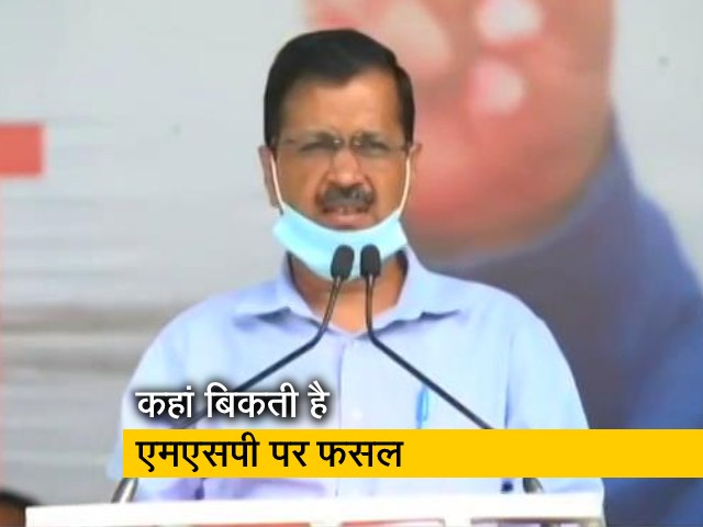 अरविंद केजरीवाल बोले, किसानों की मांगों के आगे सरकार को झुकना ही होगा