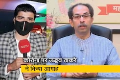 सिटी एक्सप्रेस : महाराष्ट्र के सीएम ने चेताया, न सुधरे तो लॉकडाउन तय और अमरावती-पुणे में सख्ती सिटी एक्सप्रेस : महाराष्ट्र के सीएम ने चेताया, न सुधरे तो लॉकडाउन तय और अमरावती-पुणे में सख्ती