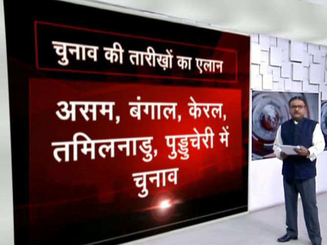 5 राज्यों में विधानसभा चुनाव, ये है सीटों का गणित