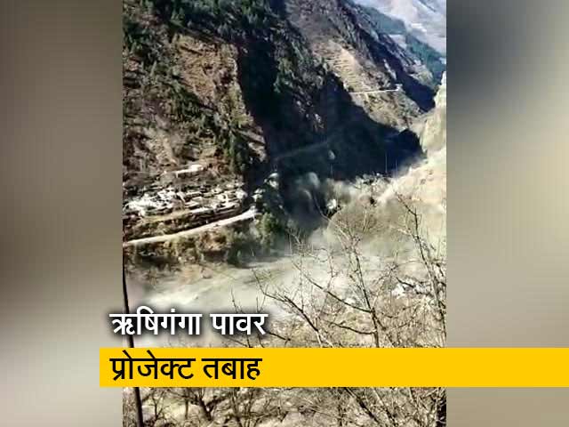 उत्तराखंड: जोशीमठ में ग्लेशियर फटने से तबाही, कई लोगों के फंसे होने की आशंका