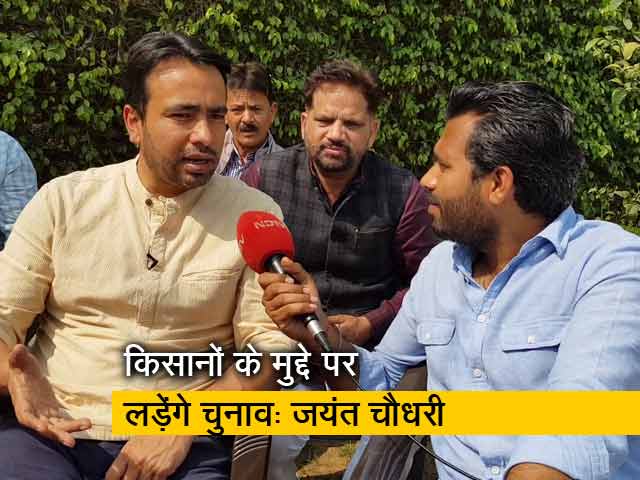RLD जयंत चौधरी बोले- मोदी जी उड़ाते हैं किसानों का मजाक, अगला चुनाव किसानों के मसले पर