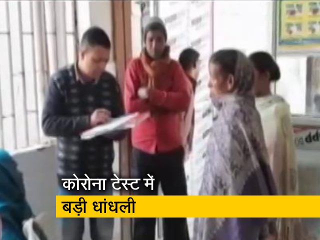 बिहार: कोरोना टेस्टिंग में हेरफेर के मामले में सिविल सर्जन समेत पांच लोग निलंबित