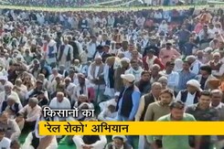 किसानों ने 18 फरवरी को चार घंटे के ‘रेल रोको’ अभियान की घोषणा की किसानों ने 18 फरवरी को चार घंटे के ‘रेल रोको’ अभियान की घोषणा की