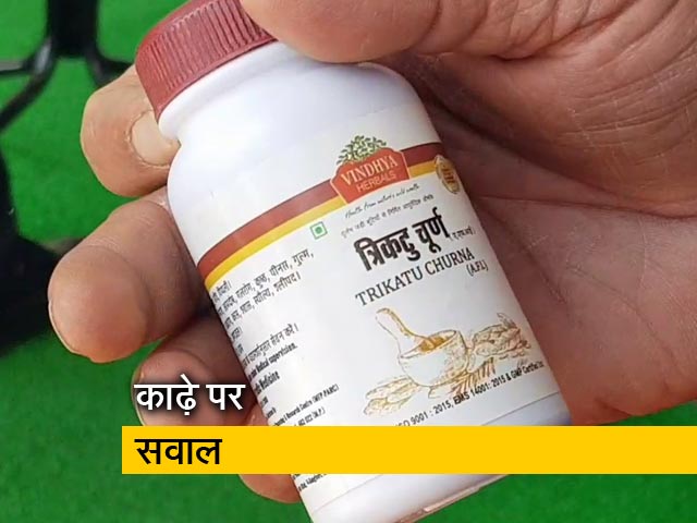 मध्य प्रदेश : कौन गटक गया 30 करोड़ का काढ़ा?