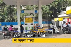 पेट्रोल ने छुड़ाया पसीना, MP में प्रीमियम पेट्रोल 100 रुपये के पार पेट्रोल ने छुड़ाया पसीना, MP में प्रीमियम पेट्रोल 100 रुपये के पार