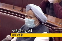 PM मोदी ने राज्यसभा में पढ़ा मनमोहन सिंह का बयान, कांग्रेस पर लगाया यू-टर्न लेने का आरोप PM मोदी ने राज्यसभा में पढ़ा मनमोहन सिंह का बयान, कांग्रेस पर लगाया यू-टर्न लेने का आरोप