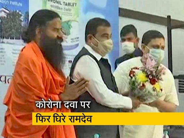 कोरोनिल: रामदेव के दावों पर सवाल, WHO बोला- किसी दवा को मंजूरी नहीं दी